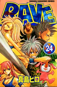 Volume24cover