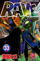 Jiero's color scheme as partly seen on Volume 33's cover.