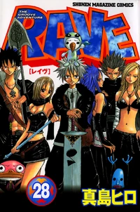 Volume28cover