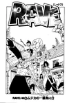 Chapter 048