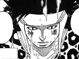 Orochi