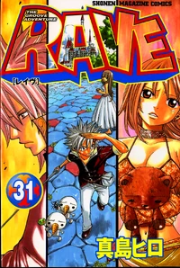 Volume31cover