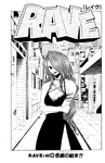Chapter 040