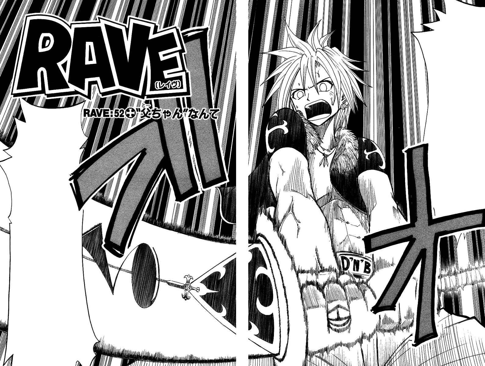 Chapter 52 Rave Master Wiki Fandom