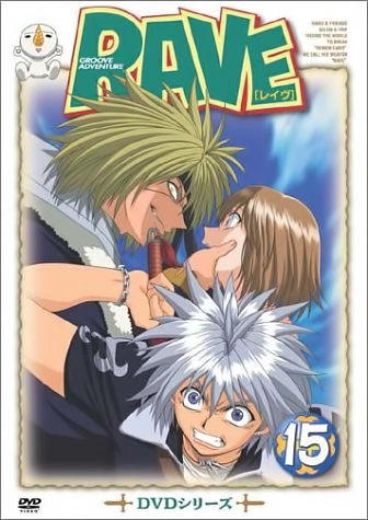 Episodes Rave Master Wiki Fandom