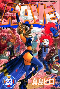 Volume23cover