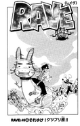 Tanchimo on the Cover of Chapter 49