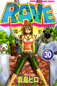 Volume30cover