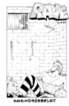 Chapter 047