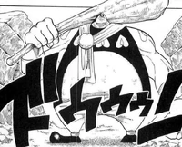 Chien's full appearance