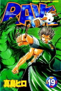 Volume19cover