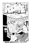 Chapter 028