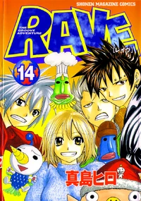 Volume14cover