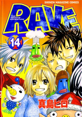 Volume14cover