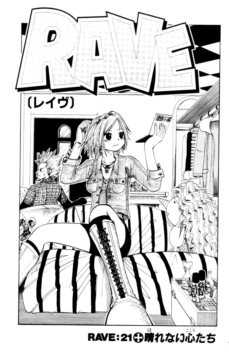 Chapter 21 | Rave Master Wiki | Fandom