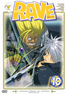 Plue on the Cover of the 10th DVD