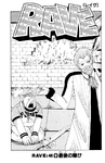 Chapter 046