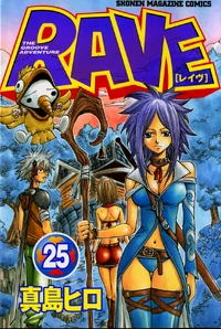 Volume25cover
