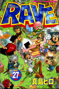 Volumes and Chapters | Rave Master Wiki | Fandom