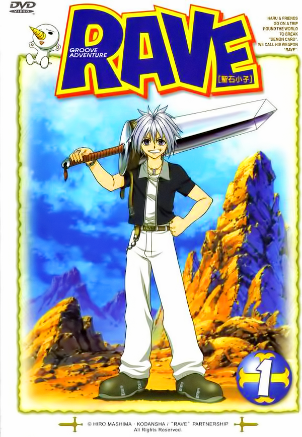 Rave Master - Wikipedia