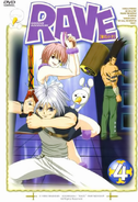 Rosa on the Cover of the 4th DVD