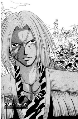 Gale Glory Image Gallery Rave Master Wiki Fandom