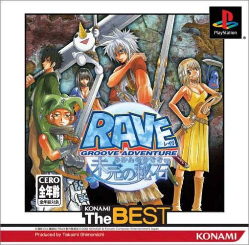 Rave Master - Wikipedia