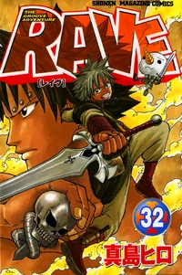Volume32cover