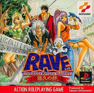 Groove Adventure Rave: Yūkyū no Kizuna | Rave Master Wiki