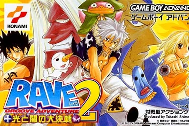 Plue no Daibouken from Groove Adventure Rave | Rave Master Wiki