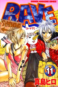 Volume11cover