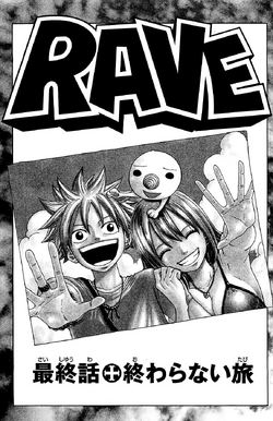 Rave Master Wiki Fandom