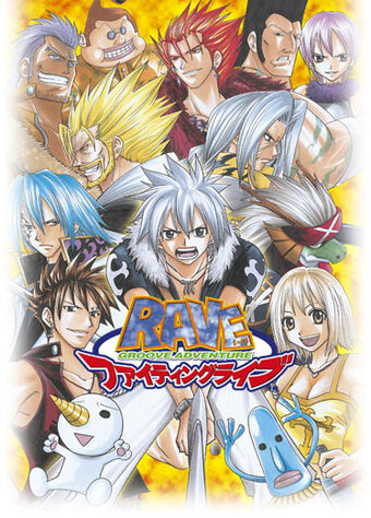 User Blog Takashichea Beginner S Guide To Rave Master Rave Master Wiki Fandom