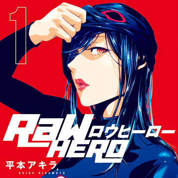 Raw Hero Manga Raw Hero Wiki Fandom
