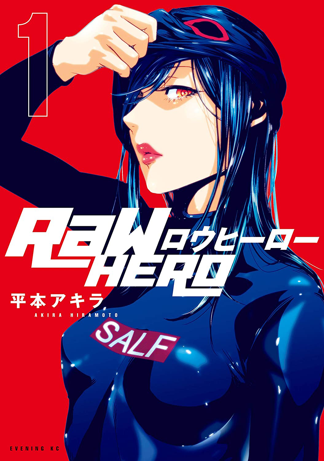 Raw Hero (manga) | RaW Hero Wiki | Fandom