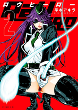 Raw Hero Manga Raw Hero Wiki Fandom Raw Hero Manga Raw Hero Wiki Fandom