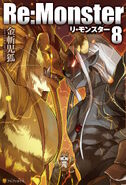 Vol. 8 cover