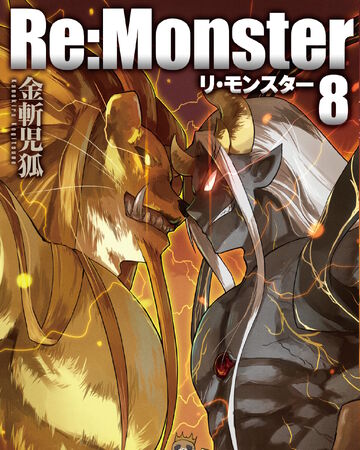 Re Monster Volume 8 Re Monster Wiki Fandom Re Monster Volume 8 Re Monster Wiki Fandom