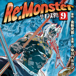 Manga | Re:Monster Wiki | Fandom
