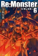 Vol. 6 cover