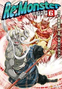 Volume 6