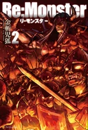 Vol. 2 cover