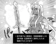 Being granted Hisperiol