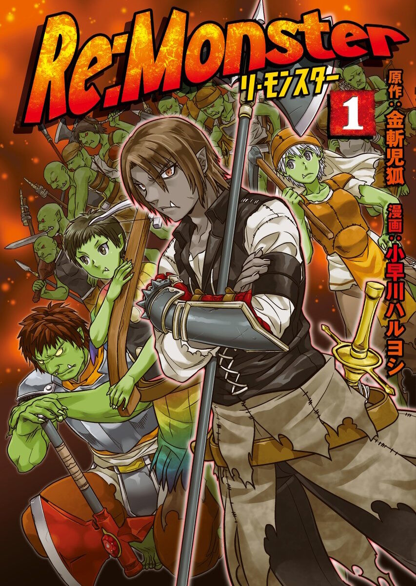 Goblin Slayer: Side Story Year One Manga - Chapter 64 - Manga Rock Team -  Read Manga Online For Free