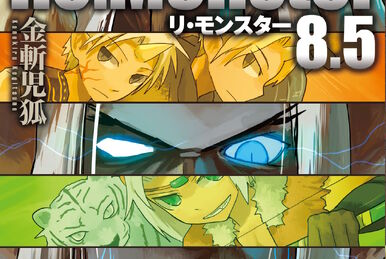Re:Monster Volume 7 | Re:Monster Wiki | Fandom Re:Monster Volume 7 | Re:Monster Wiki | Fandom
