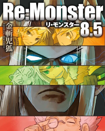 Re Monster Volume 8 5 Re Monster Wiki Fandom Re Monster Volume 8 5 Re Monster Wiki Fandom