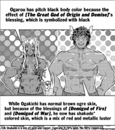 Physical difference between Ogarou and Ogakichi