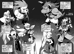 Rou Re Monster Wiki Fandom