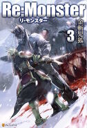 Vol. 3 cover