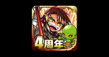 Mobile Game